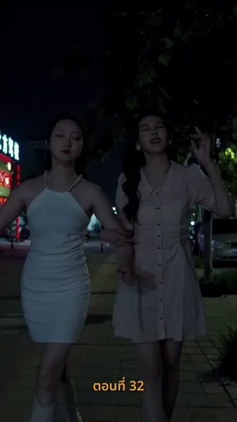 ยัยเศรษฐีนีกับนายจอมพลัง