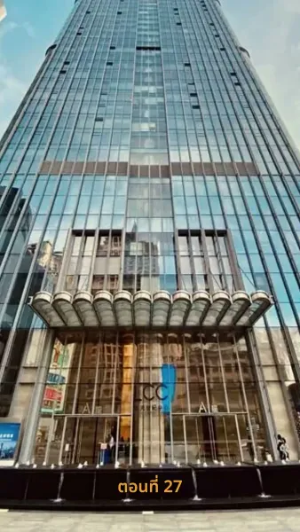 ยัยเศรษฐีนีกับนายจอมพลัง