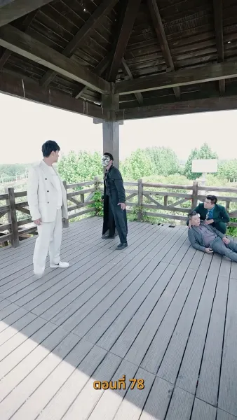 ยัยเศรษฐีนีกับนายจอมพลัง