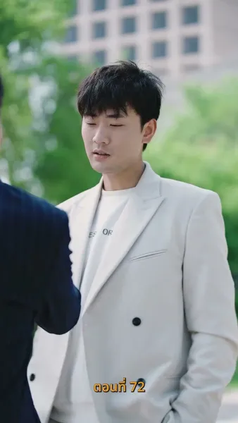 ยัยเศรษฐีนีกับนายจอมพลัง