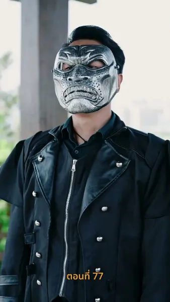 ยัยเศรษฐีนีกับนายจอมพลัง