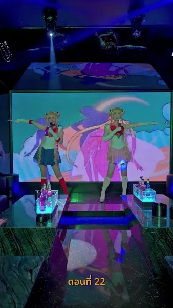 ยัยเศรษฐีนีกับนายจอมพลัง