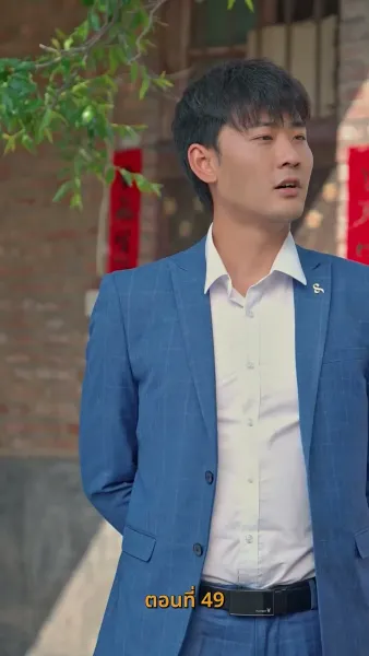 ยัยเศรษฐีนีกับนายจอมพลัง