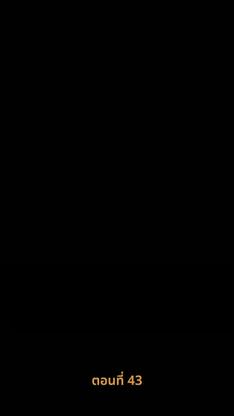 ยัยเศรษฐีนีกับนายจอมพลัง