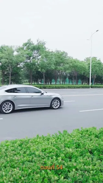 ยัยเศรษฐีนีกับนายจอมพลัง