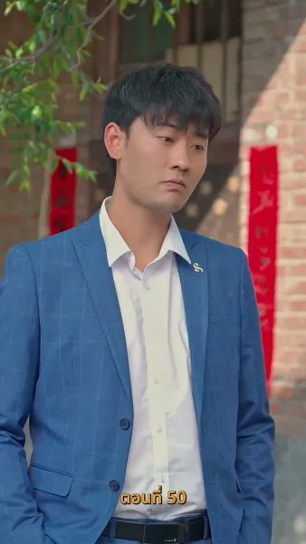 ยัยเศรษฐีนีกับนายจอมพลัง