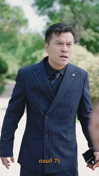 ยัยเศรษฐีนีกับนายจอมพลัง