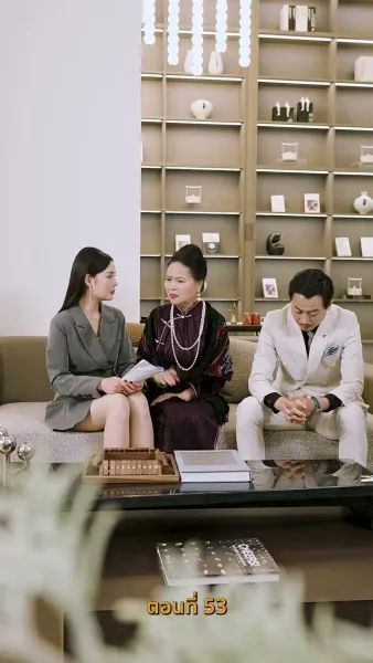 ยัยเศรษฐีนีกับนายจอมพลัง