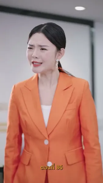 ยัยเศรษฐีนีกับนายจอมพลัง