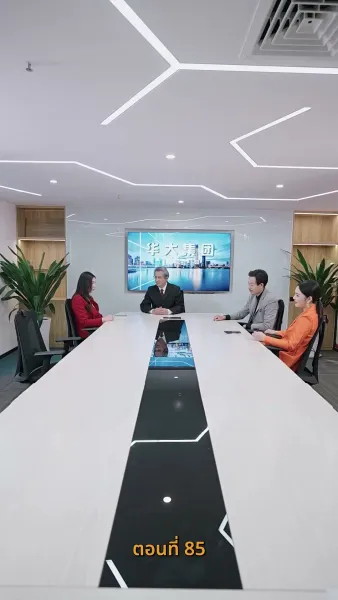 ยัยเศรษฐีนีกับนายจอมพลัง