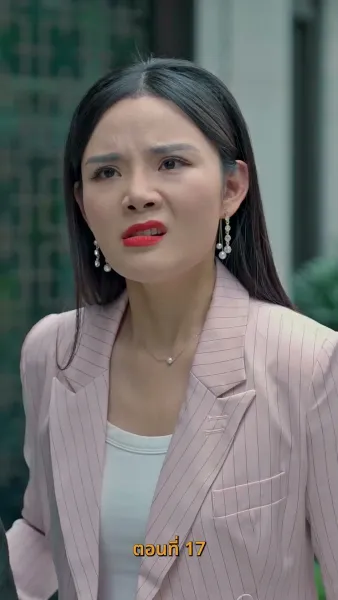 ยัยเศรษฐีนีกับนายจอมพลัง