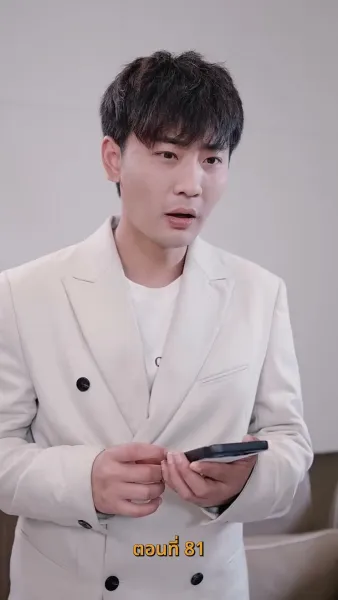 ยัยเศรษฐีนีกับนายจอมพลัง