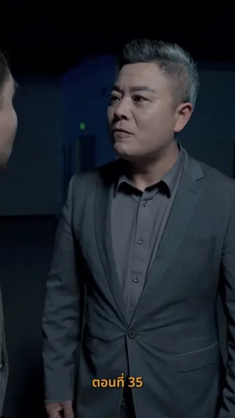 ยัยเศรษฐีนีกับนายจอมพลัง