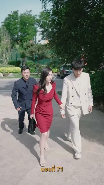 ยัยเศรษฐีนีกับนายจอมพลัง