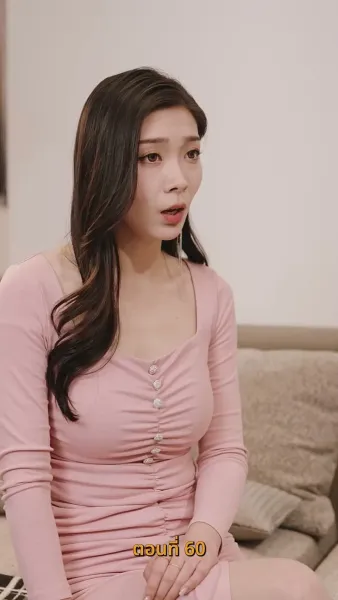 ยัยเศรษฐีนีกับนายจอมพลัง