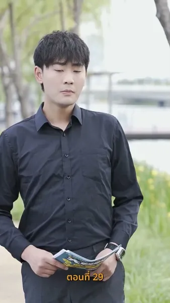 ยัยเศรษฐีนีกับนายจอมพลัง