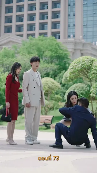 ยัยเศรษฐีนีกับนายจอมพลัง