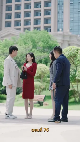 ยัยเศรษฐีนีกับนายจอมพลัง