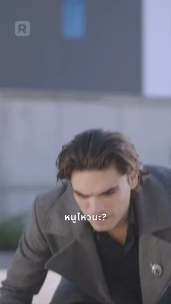 ลิขิตสาปรัก