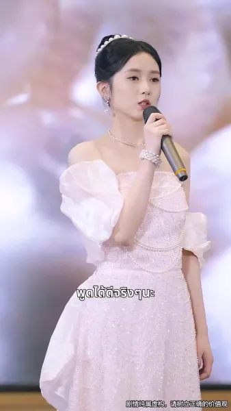 ตัดญาติ แต่ไม่ตัดรัก