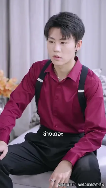 ตัดญาติ แต่ไม่ตัดรัก