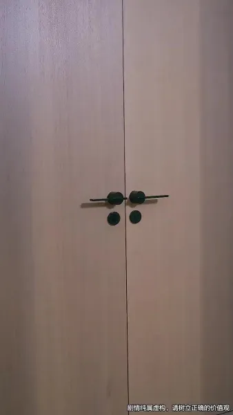 ตัดญาติ แต่ไม่ตัดรัก