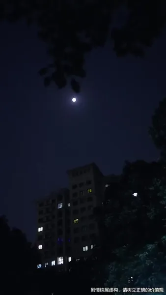 ตัดญาติ แต่ไม่ตัดรัก