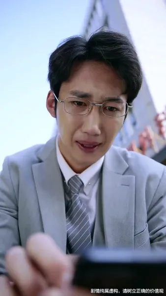 ตัดญาติ แต่ไม่ตัดรัก