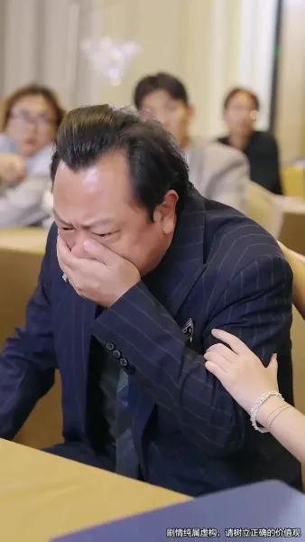 ตัดญาติ แต่ไม่ตัดรัก