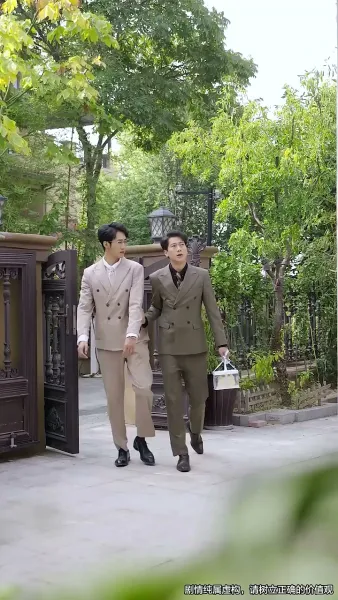 ตัดญาติ แต่ไม่ตัดรัก