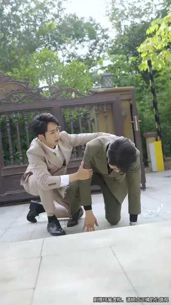 ตัดญาติ แต่ไม่ตัดรัก