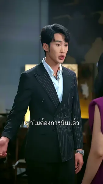 รีบอร์นไม่รีเทิร์น