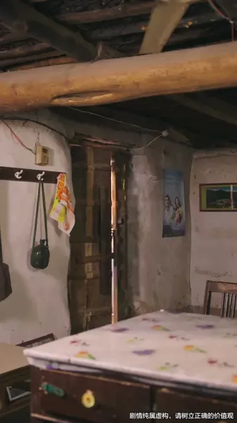 รักและโชคดีในยุค 80