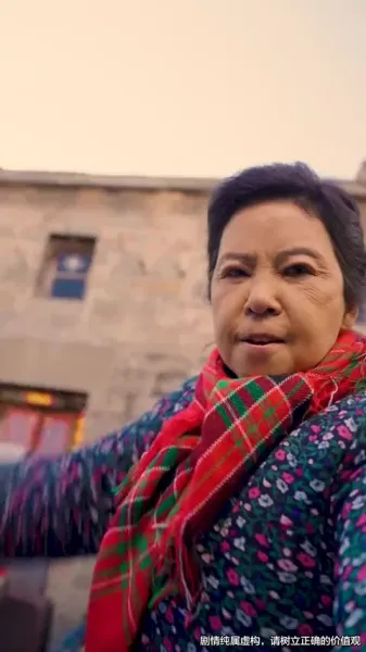 รักและโชคดีในยุค 80