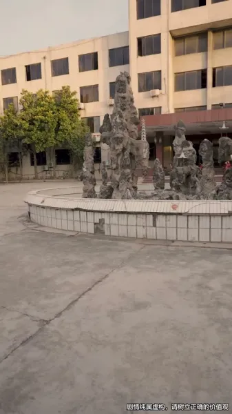 รักและโชคดีในยุค 80