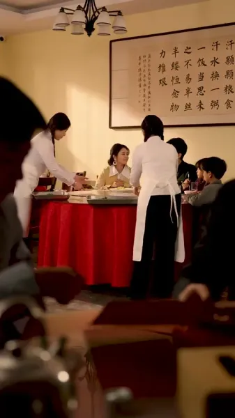 รักและโชคดีในยุค 80