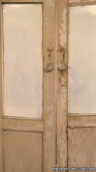 รักและโชคดีในยุค 80