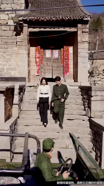 รักและโชคดีในยุค 80