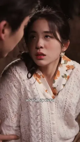 รักและโชคดีในยุค 80