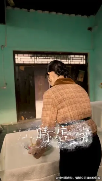 รักและโชคดีในยุค 80