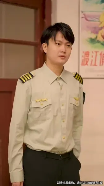 รักและโชคดีในยุค 80