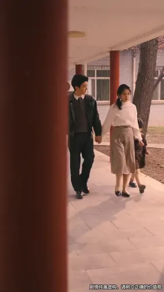 รักและโชคดีในยุค 80