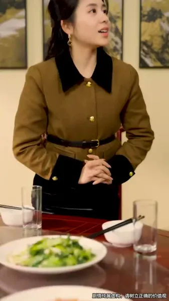 รักและโชคดีในยุค 80