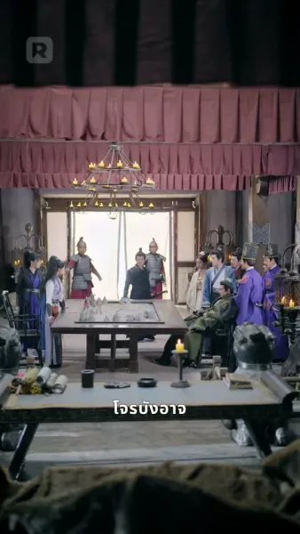 วีรสตรีของฉัน