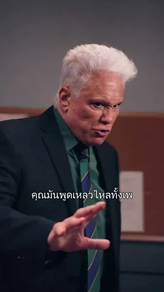 การชำระแค้นคืนคริสต์มาส