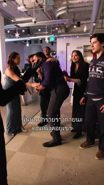 การชำระแค้นคืนคริสต์มาส