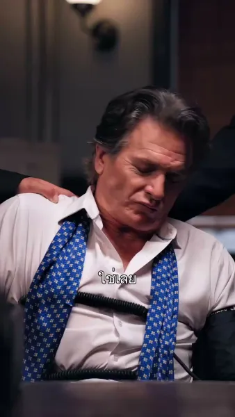 การชำระแค้นคืนคริสต์มาส