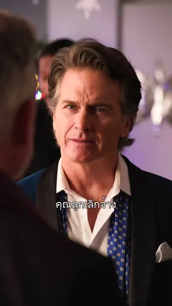 การชำระแค้นคืนคริสต์มาส