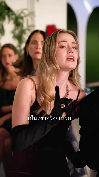 การชำระแค้นคืนคริสต์มาส