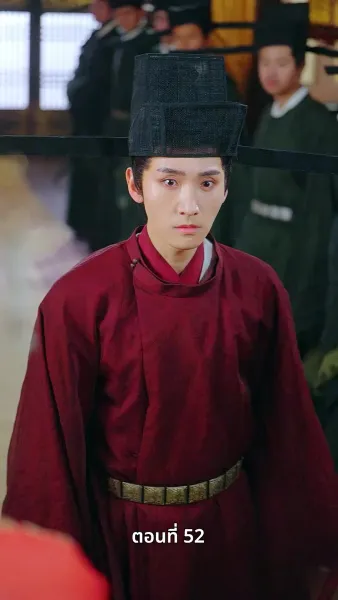 เจ้าหญิงล้างทรยศ